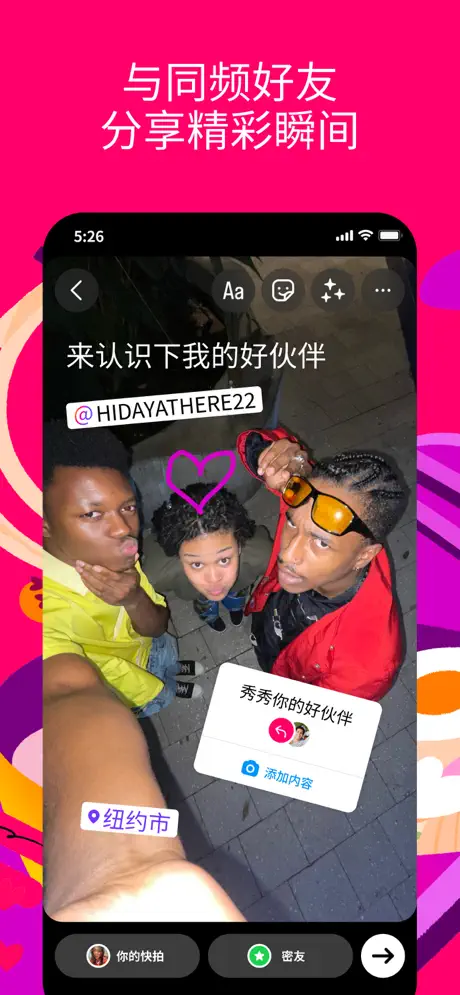 Instagram 应用截图 1
