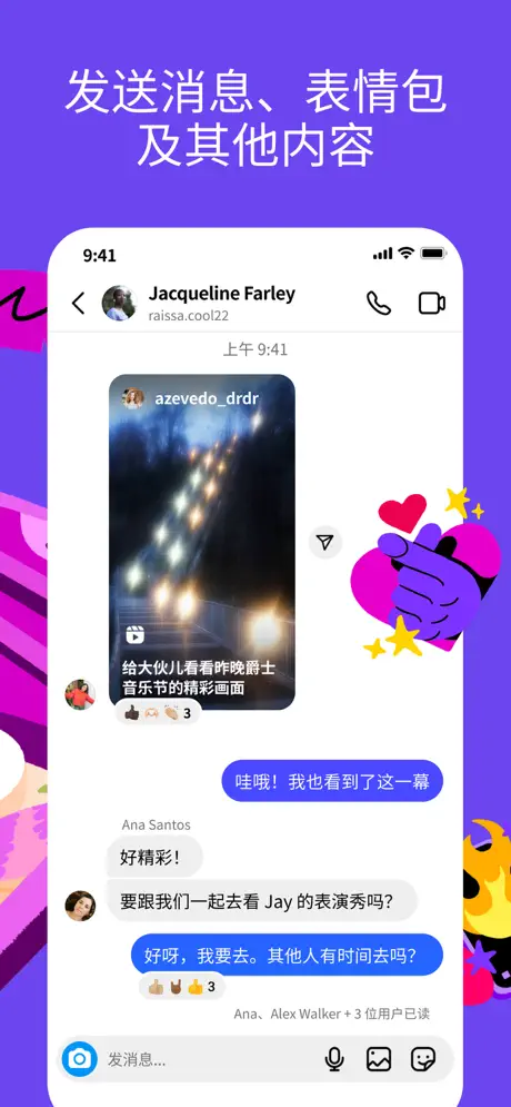 Instagram 应用截图 2